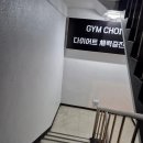짐초이 이미지