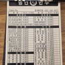 대송카센터 이미지