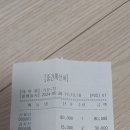 배스킨라빈스북한산