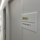 강남아이앤유성형외과의원 이미지