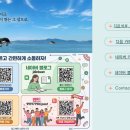 지금 바로 QR코드로 가입하기 이미지