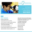 마산이비인후과의원 이미지