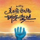 해맞이 - 달서구 | 해맞이