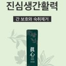 오롯한의원 네이버블로그