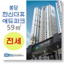 OK한신공인중개사사무소 이미지