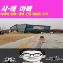 양평군립미술관 | 아이와 함께: 양평군립미술관 후기