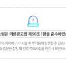 온아한의원 서재세천점 이미지