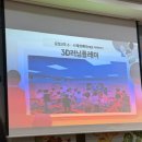 현대한솔유치원 이미지