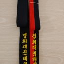 경희체육사 - 안성시 안성맞춤대로 1080-1 | 경희체육사