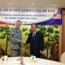 한민고등학교 이미지