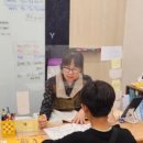 윤선생IGSE구미형곡학원 | 윤선생송정학원