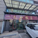 인화반점 이미지