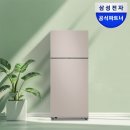 경도모텔 | 삼성 냉장고 2도어 525L 6개월 사용 후기 솔직 리뷰