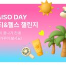 헬스뷰티몰 이미지