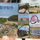 에로스파크 이미지