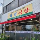 경산서상동우체국 이미지