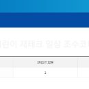 온고을21 이미지
