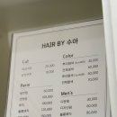 헤어바이수아 이미지