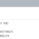 스테이아모