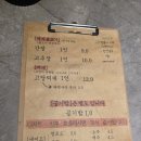 고담식당 | [울산] 울주군 고담식당 후기(돼지불고기,찌개)