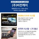 비전채널 주식회사 이미지