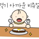 학동반점 - 여수시 시청서3길 24-1 | 학동반점