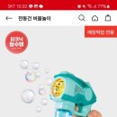 윌마트 이미지