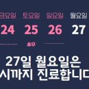 사랑채움한의원 이미지