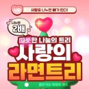 덕은 퍼스트 태권도장 이미지