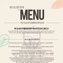 빛나는밤호야