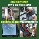 하수구수리