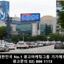 대산애드