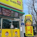 부산지사동우체국 | 부산 강서구 지사동 맛집 / 황태콩나물국밥4900원 떡갈비에 만두까지