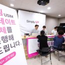 유심산업
