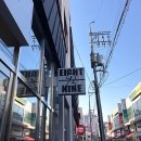 에잇투 네이버블로그