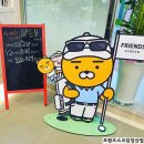 프렌즈스크린 장산점 네이버블로그