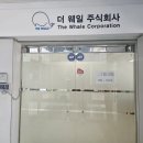 주식회사 더위드