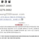 병방 아주아파트 이미지