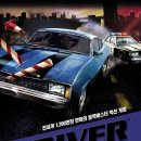 드라이버(Driver) 신청합니다. 이미지