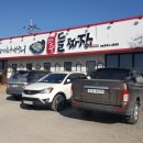 파주돌짜장 네이버블로그