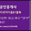 O.K공인중개사사무소 이미지