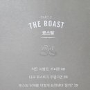 웅진스테이