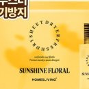 리빙홈즈 이미지