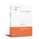 보다나음 티스토리
