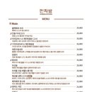 일미돼지국밥 이미지