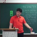 2017 신사주학 [중급1-8강] 乙木論 12운성 포태 응용술 이미지