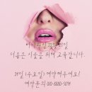 버니왁싱 네이버블로그