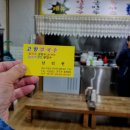 고향칼국수 이미지