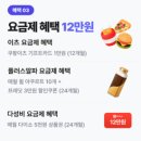 알뜰365