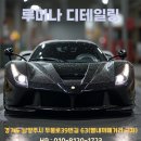 손세차일번지 이미지